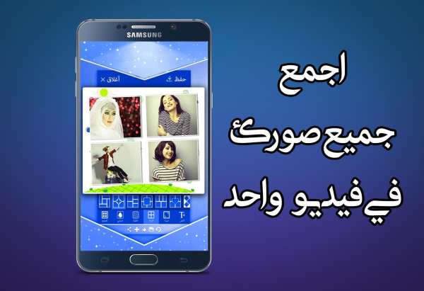 برنامج تركيب الصور على الصوت والأغاني 3 تصوير الشاشة