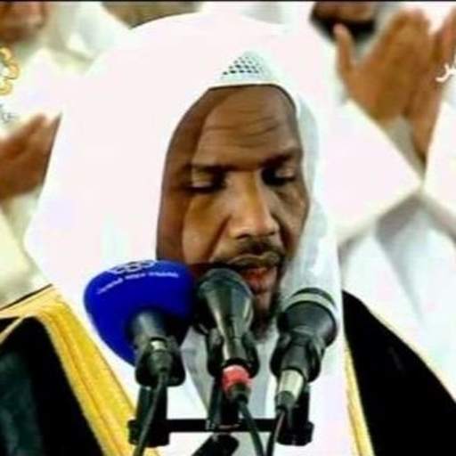 قرآن - الشيخ عبد الرشيد الصوفي جزء عمَّ 1.0