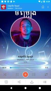 Khmer Song New screenshot 1