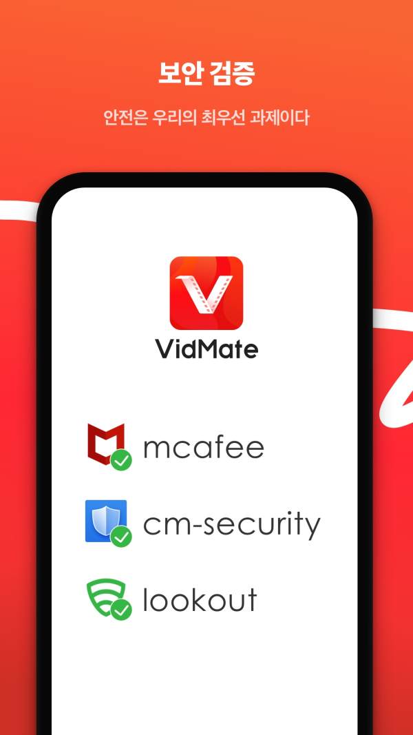 VidMate screenshot 6