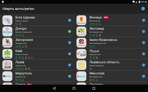 CityBus screenshot 10