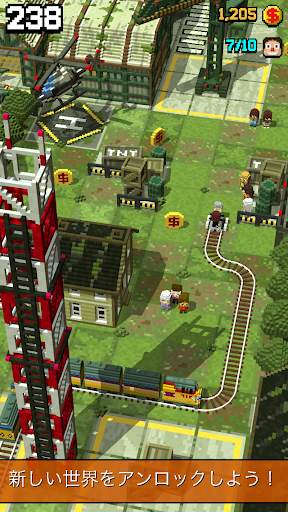 Tracky Train screenshot 4