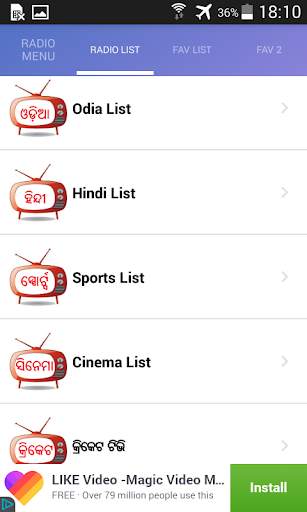 Odia FM Radio - Odia Radio - FM Radio screenshot 4
