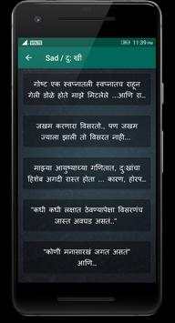 10000  Status for Whatsapp screenshot 12