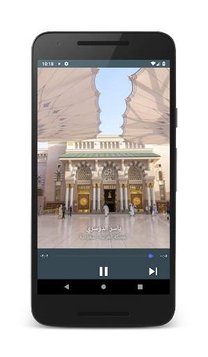 Nidaa (Download adhans) screenshot 5