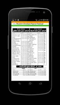 Hindi Calendar 2018 screenshot 2