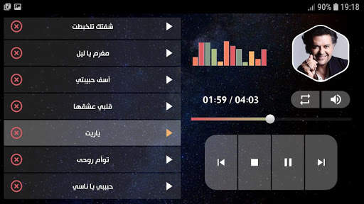 راغب علامة 2022 بدون نت screenshot 12