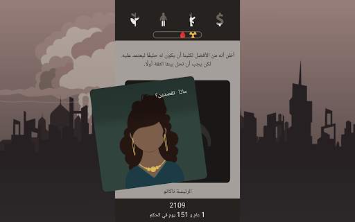 Lapse: A Forgotten Future 11 تصوير الشاشة