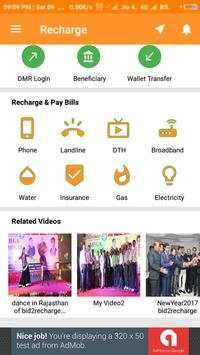 Bid2 Recharge screenshot 2