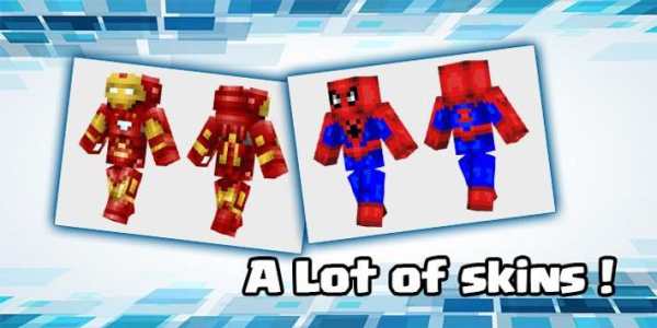 SkinsBox for Minecraft PE - MineSkins screenshot 1