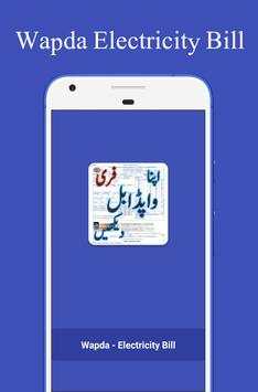 Wapda - Electricity Bill screenshot 1