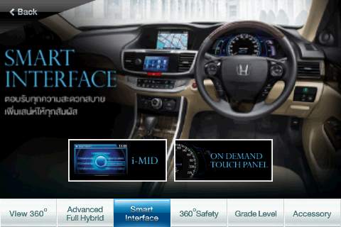 New Honda Accord Hybrid screenshot 3