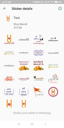 Swaminarayan Stickers for WhatsApp screenshot 4