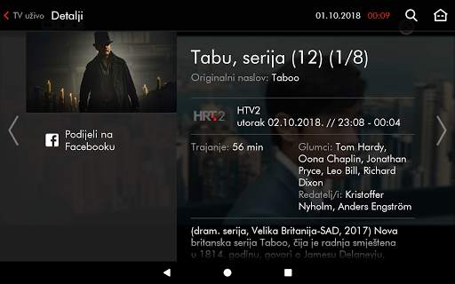 A1 TV za van screenshot 10