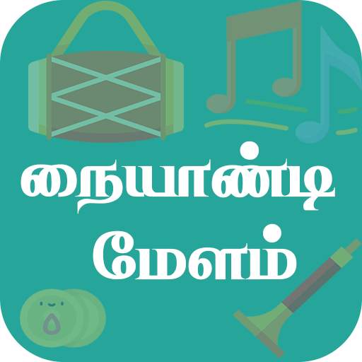 Naiyandi Melam 1.3