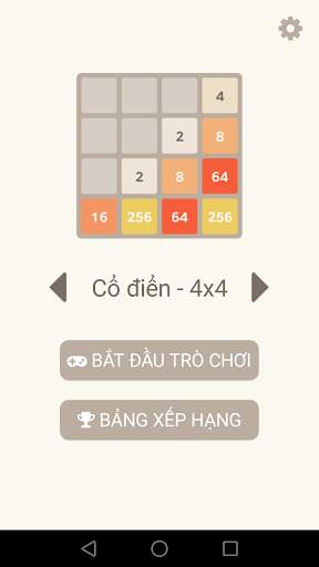 2048 screenshot 1