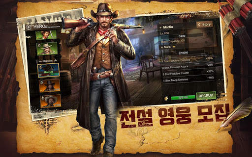 Wild Frontier screenshot 3
