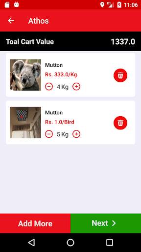Athos Shop screenshot 4
