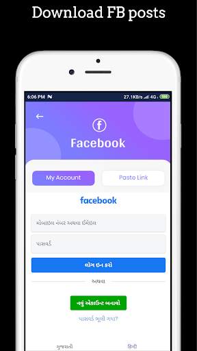 All in one Social Status Saver & Video Downloader screenshot 3