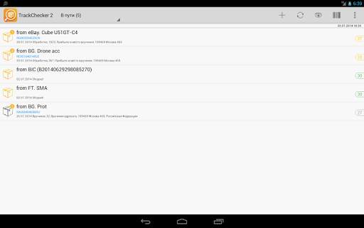 TrackChecker Mobile скриншот 1