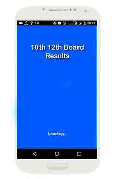 10th 12th Board Result screenshot 1