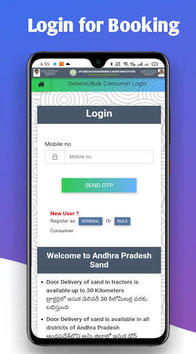 AP Sand Booking App Online - Latest Andhra Pradesh screenshot 1