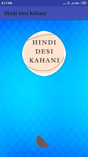 Hindi Desi Kahani screenshot 1