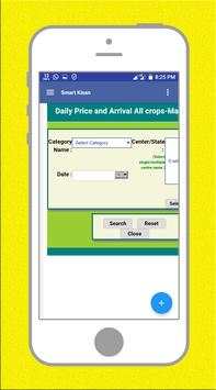 Smart Kisan - Agriculture App India screenshot 1
