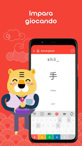 Impara cinese HSK1 Chinesimple screenshot 3