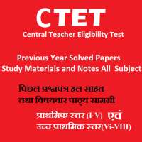 CTET Solved Papers Study Material icon