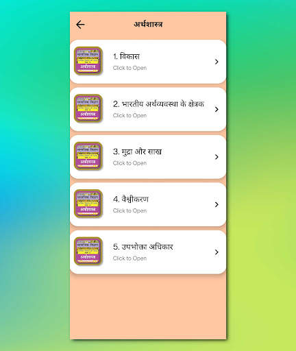Class 10 Social Hindi Medium screenshot 22