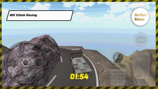 Trailer Game screenshot 5