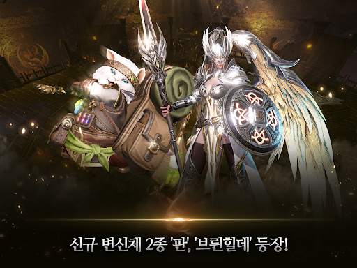 Lineage 2: Revolution screenshot 19