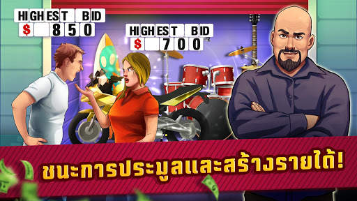 Bid Wars - Auction Simulator screenshot 8