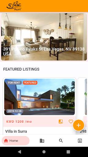عقاري | Aqari - Property Search & Real Estate App скриншот 1