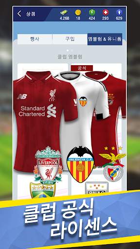 Top Football Manager 2021 - 탑 풋볼 매니저 screenshot 1