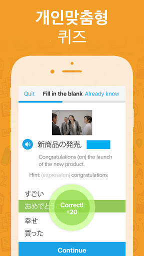 FluentU: Learn Language videos screenshot 3
