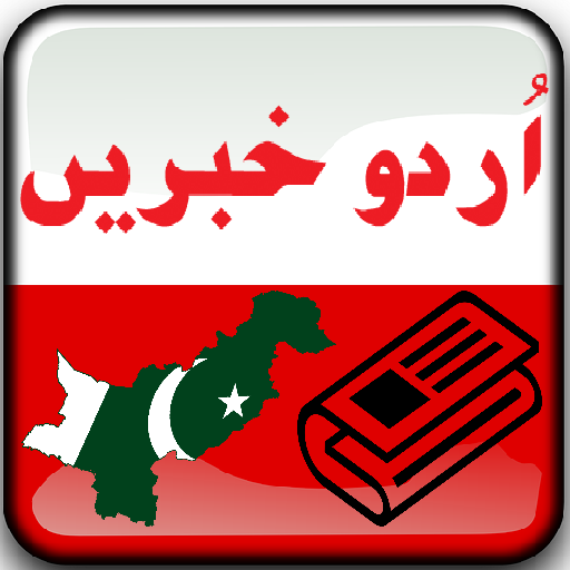 Pakistani News icon