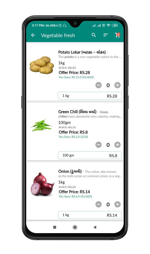 Baroda Bazaar screenshot 2