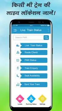 Live Train Running Status: Rail Live Location screenshot 1
