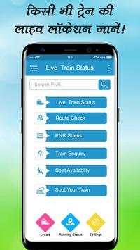 Live Train Running Status: Rail Live Location screenshot 1