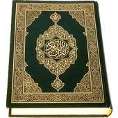 Alquran (Full 30 Juz) 1.7