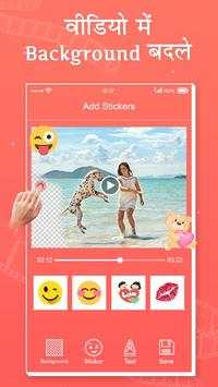 Video Background Changer: Background Changer screenshot 4