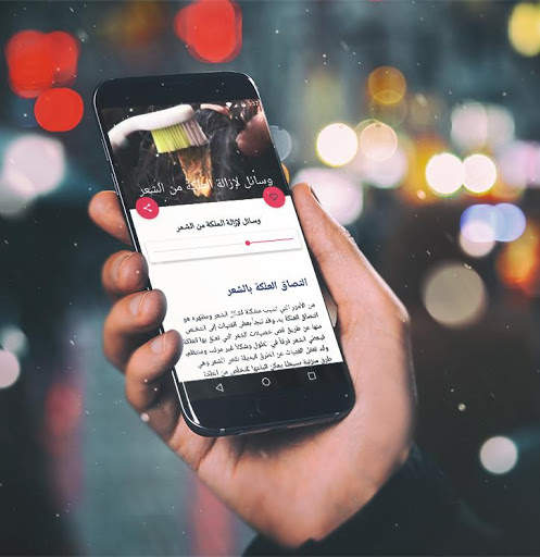 خلطات تطويل وتنعيم الشعر - وصفات العناية بالشعر screenshot 3