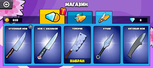 Clean a Fish: 3D game screenshot 8