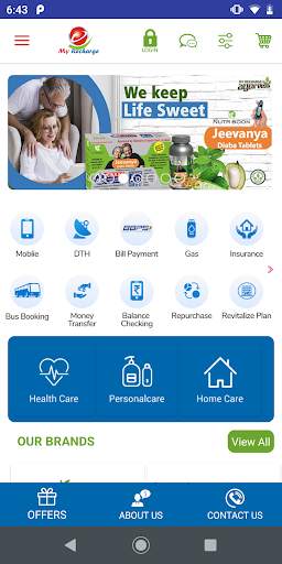 My Recharge Simbio screenshot 1