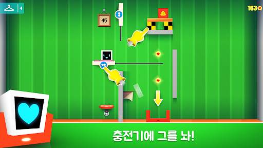 Heart Box - 물리학 iq 게임 Logic screenshot 27
