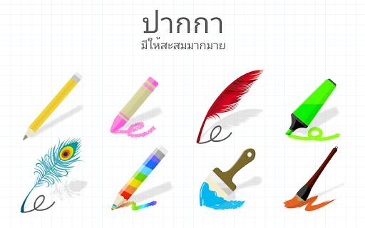 Brain Dots（ เบรนดอท） screenshot 4