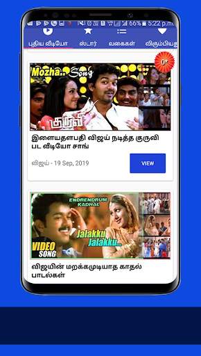 Thalapathy Vijay Hit Songs HD Videos New Movies screenshot 1