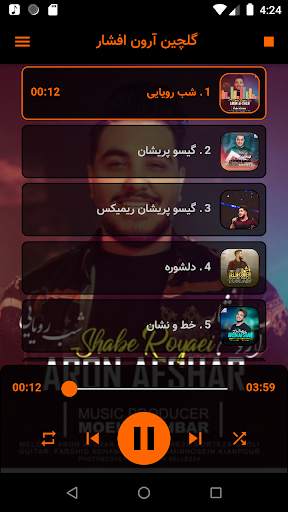 آرون افشار بدون اینترنت - Aron Afshar screenshot 1